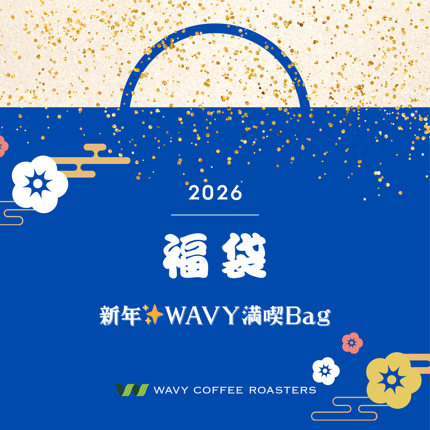 Lucky Bag 2026 "新年！WAVY満喫Bag"