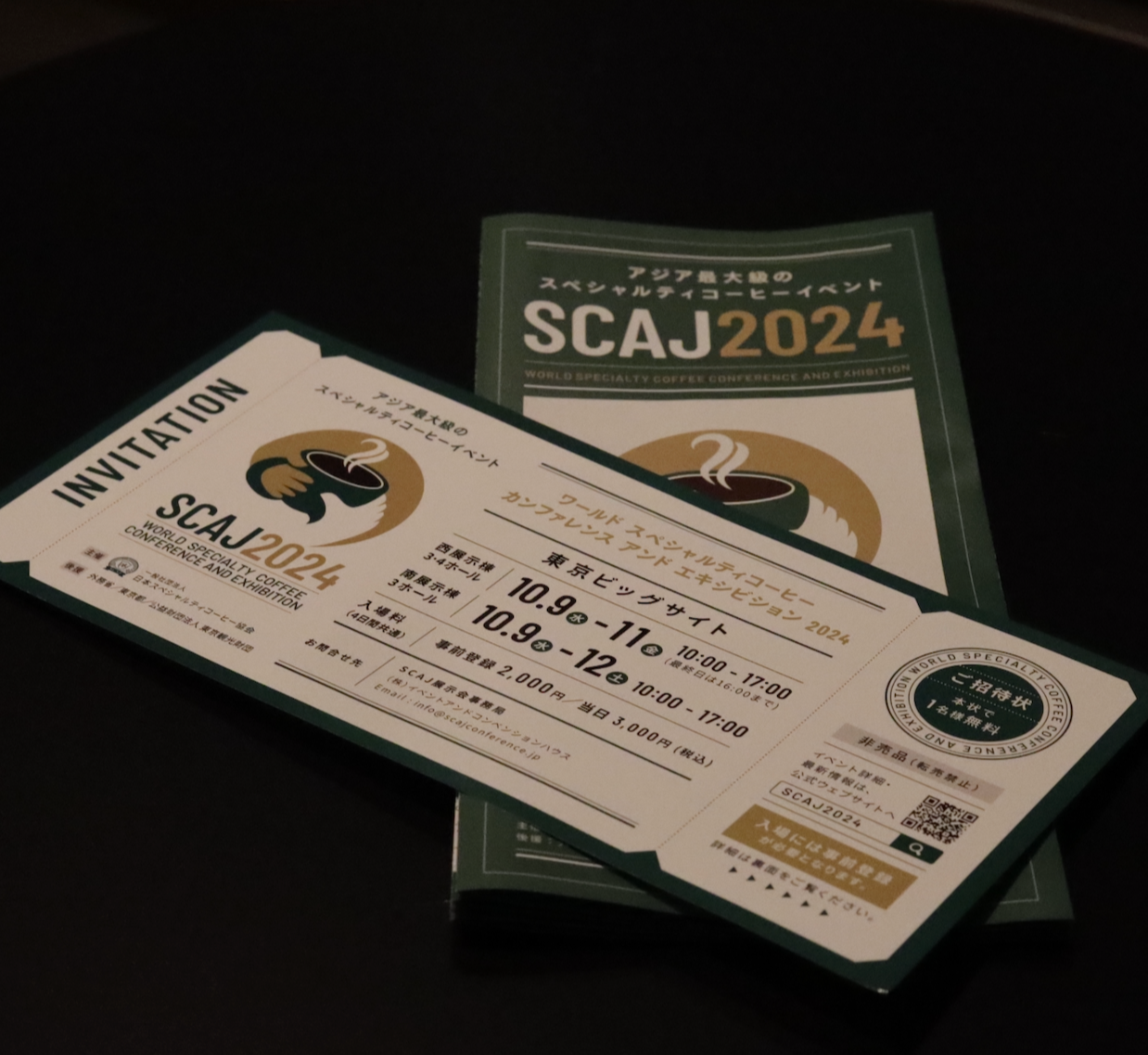 SCAJ 2024 ご招待チケット【単品購入不可】