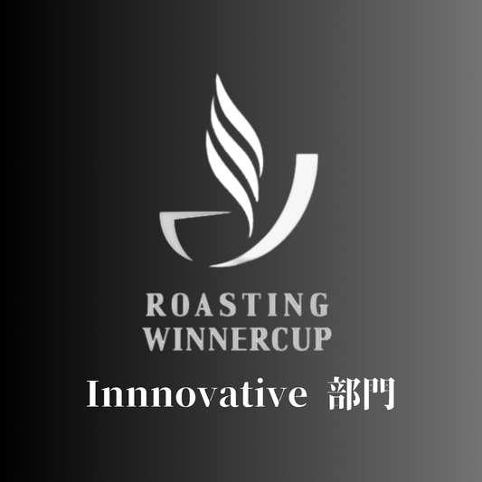 【Japan Rosating Winner Cup】Innovative部門