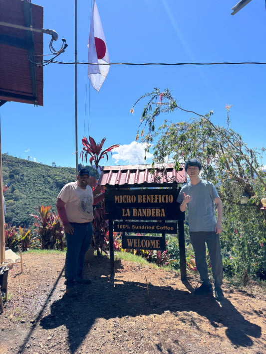 【New!!】Costa Rica La Bandera Geisha Honey