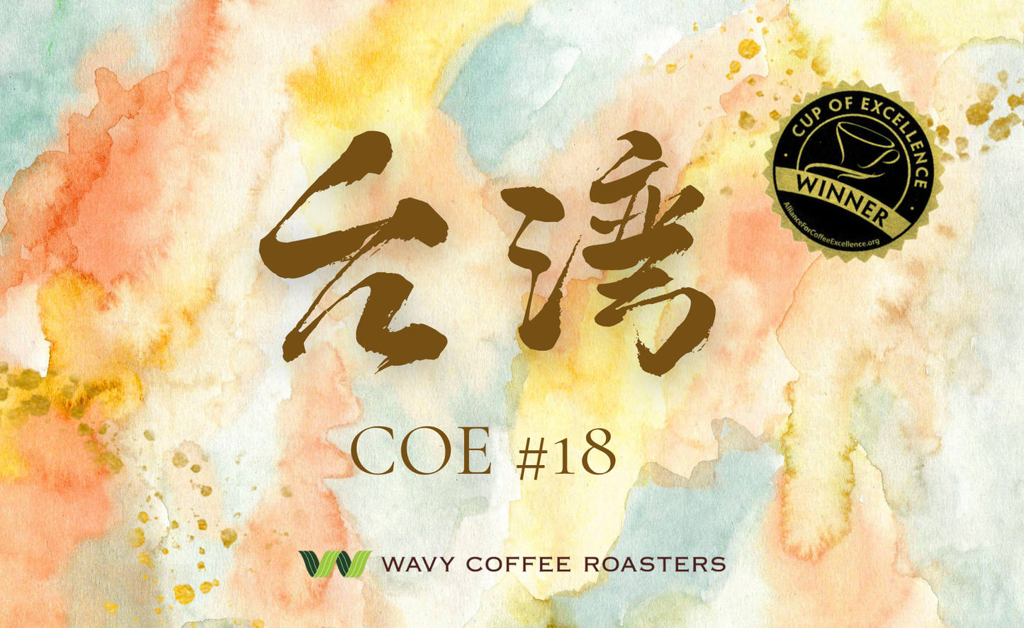 【NEW!!】Taiwan COE #18